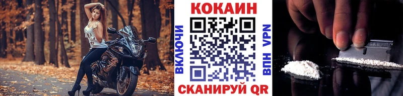 что такое наркотик  Белово  COCAIN 97% 