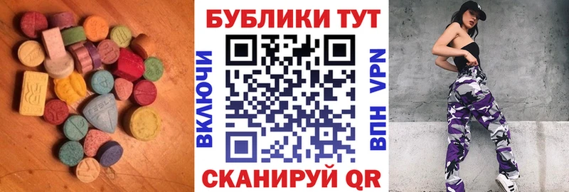 ОМГ ОМГ зеркало  Белово  это телеграм  Экстази Philipp Plein 
