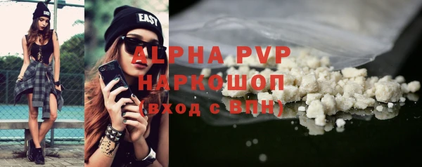 COCAINE Балабаново