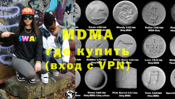 мдма Балахна