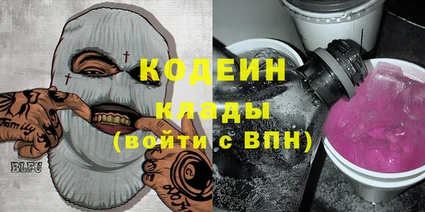 COCAINE Балабаново