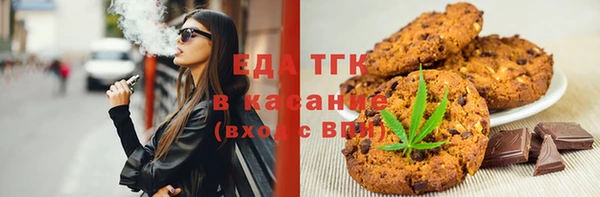 COCAINE Балабаново