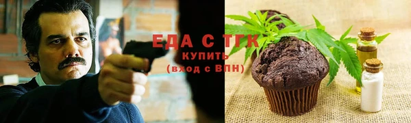 MDMA Premium VHQ Осинники