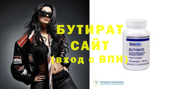 COCAINE Балабаново