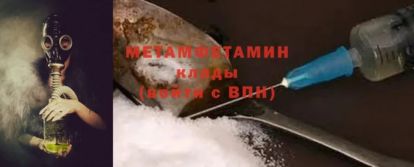 соль курить ск Баксан