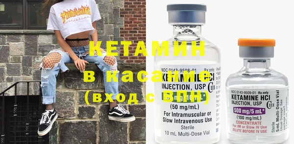 COCAINE Балабаново