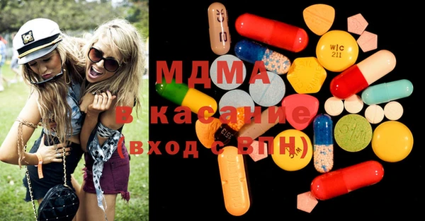 COCAINE Балабаново