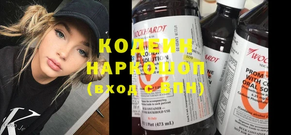 COCAINE Балабаново