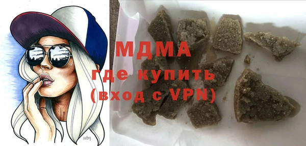 мдма Балахна