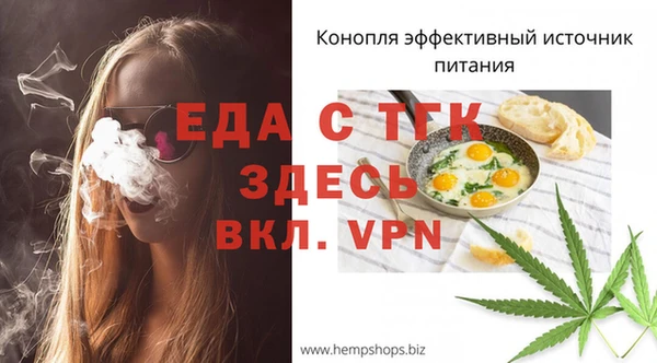 COCAINE Балабаново