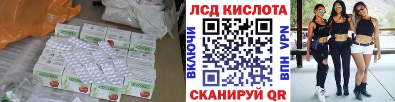 где купить наркоту  Белово  ЛСД экстази кислота 