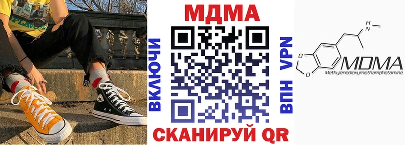 MDMA VHQ  Белово 