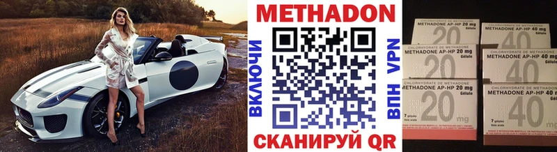 продажа наркотиков  Белово  кракен tor  МЕТАДОН кристалл 