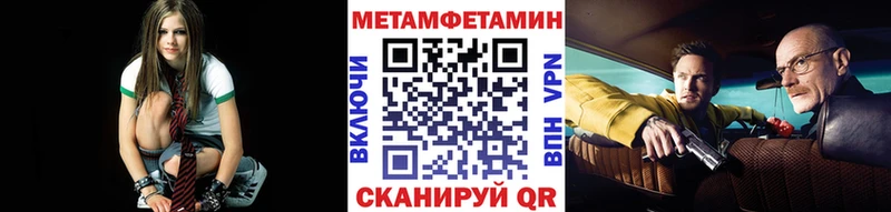 Метамфетамин винт Белово