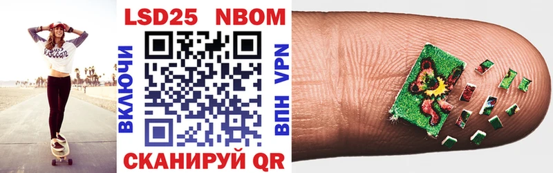 даркнет сайт Белово Марки NBOMe 1,8мг
