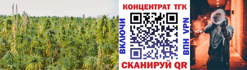ТГК вейп с тгк  Белово 