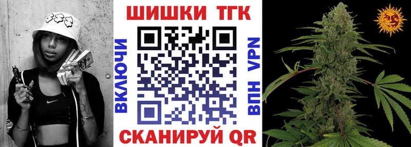 Конопля AK-47  Белово 